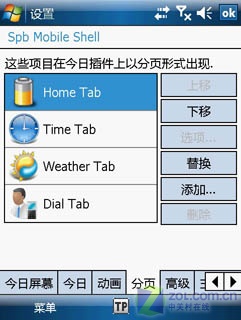 WM+HSDPA����׿Խ����ȫ�� DEC D6����ͼƬ����,ͼ36-ZOL�йش����ߵ�36��