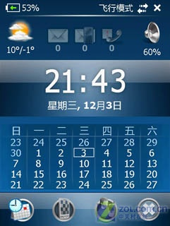 WM+HSDPA����׿Խ����ȫ�� DEC D6����ͼƬ����,ͼ42-ZOL�йش����ߵ�42��