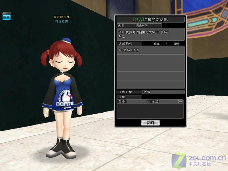 ˬ���ս ��������OL�����汨��ͼƬ����,ͼ5-ZOL�йش����ߵ�5��