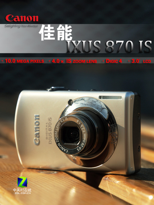 ���ܣ�Canon��IXUS870ͼƬ���� ��37�� -ZOL�йش����ߵ�37��
