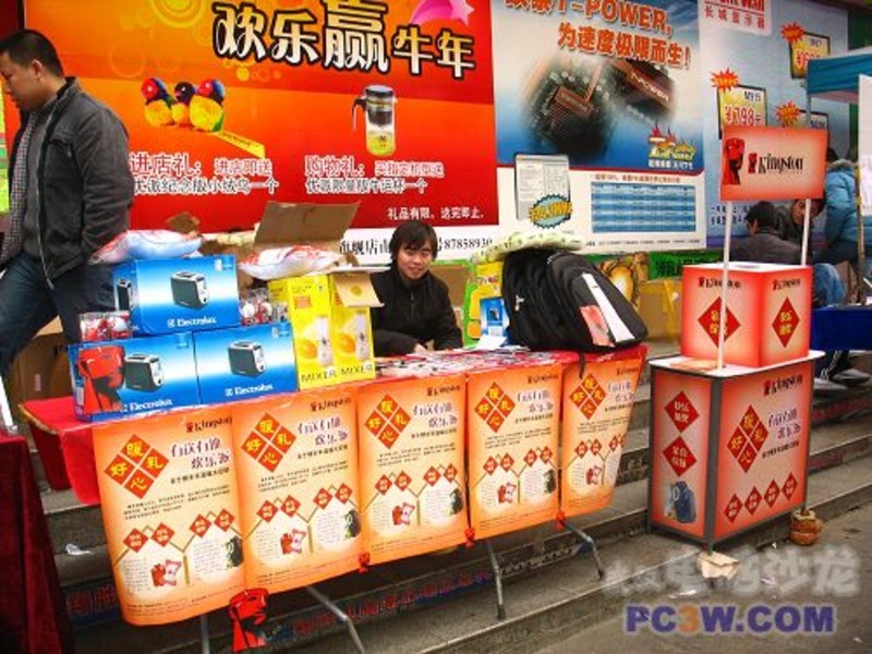 【高清图】 现场火爆!武汉金士顿岁末温暖大促销活动图1