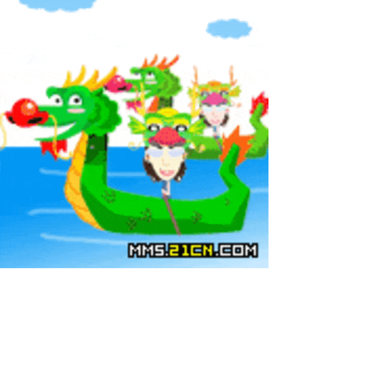 【高清图】 qq表情图片:09年最新端午节祝福qq表情图10
