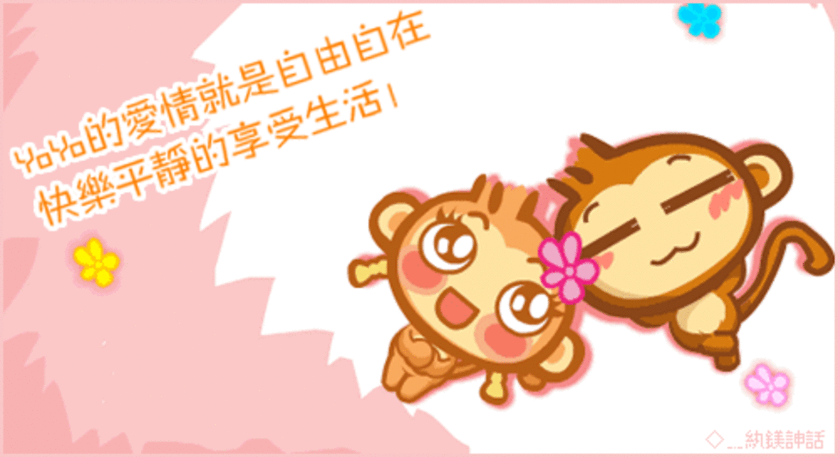 【高清图】 qq经典表情,悠嘻猴大图最全图44