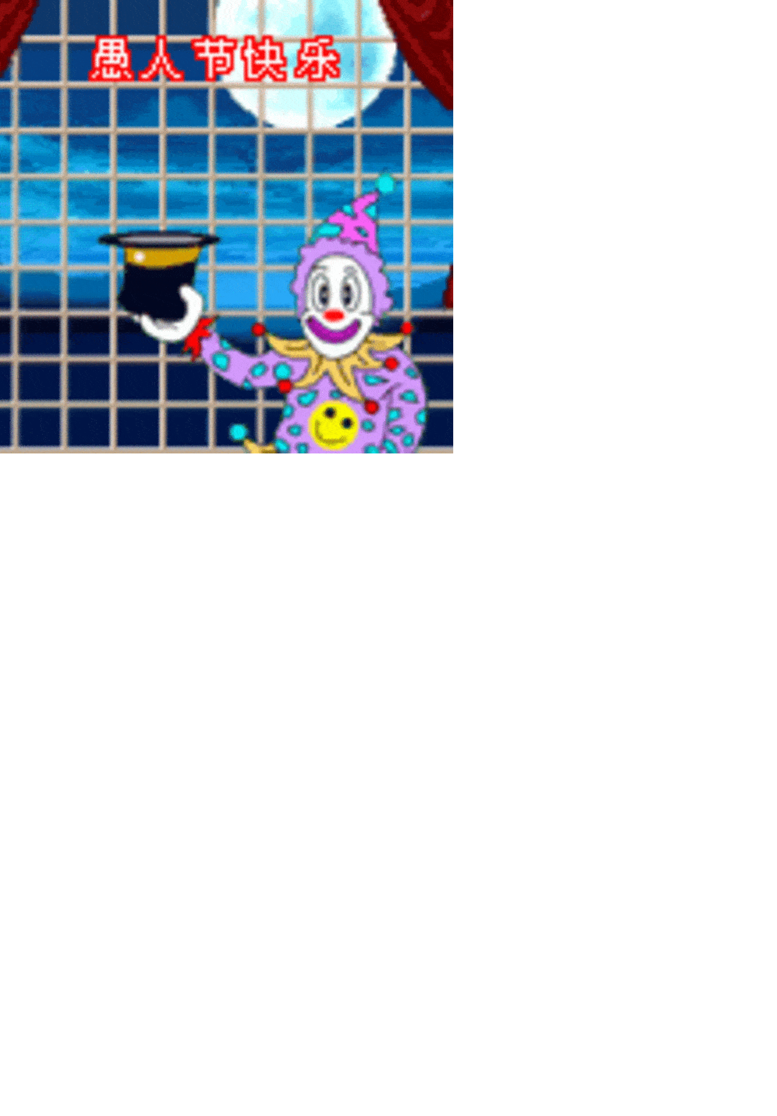 【高清图】 愚人节最新qq搞笑表情,小沈阳