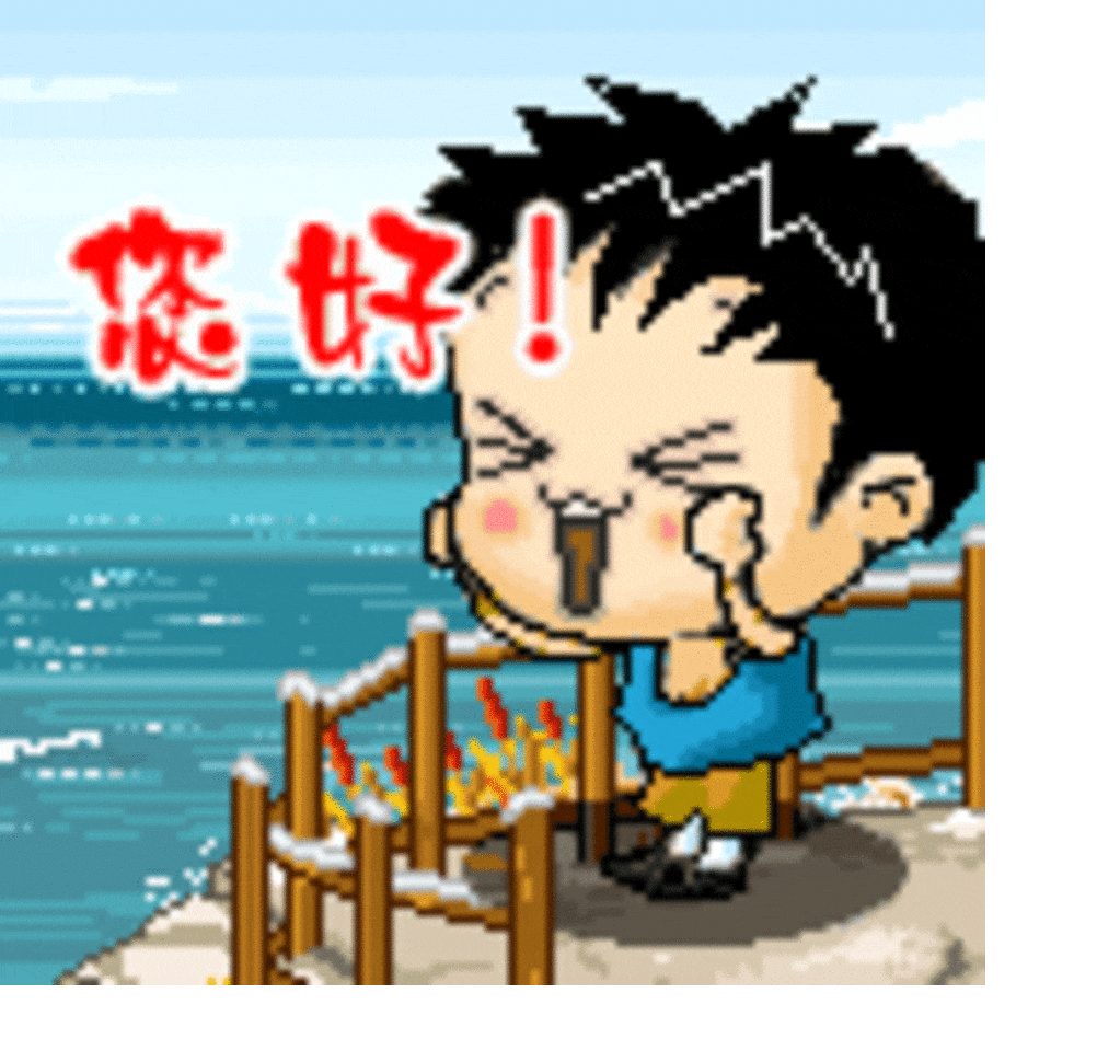 【高清图】 qq节日表情,教师节辛勤园丁桃李满天下图20