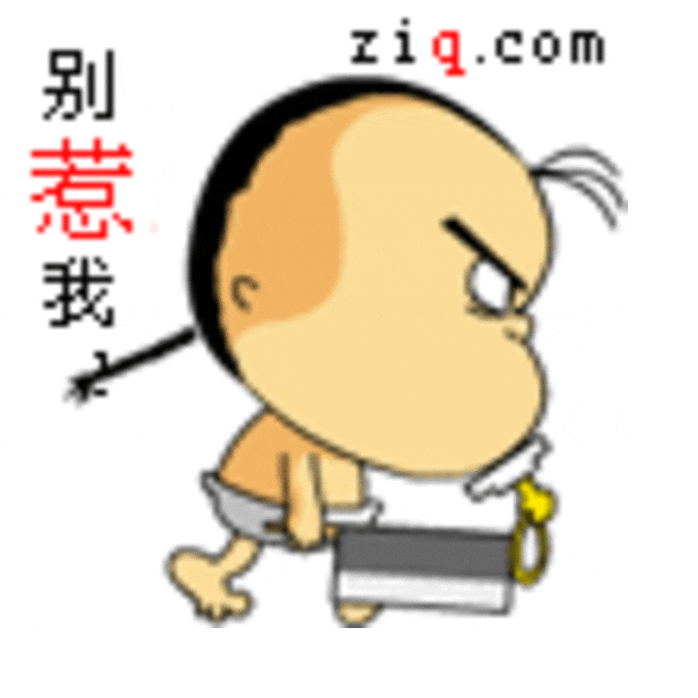 【高清图】 强烈推荐超搞笑馄饨皮男孩搞笑qq表情图23