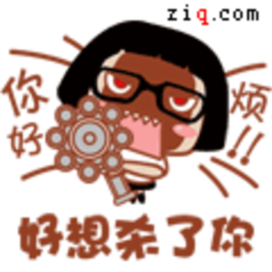 【高清图】 都市忙碌小白领 发自肺腑的奋斗qq表情图13