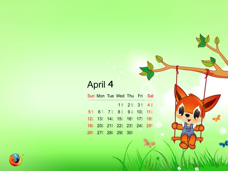 ����ٷ���ֽ��09��4��G-FOX���������δ��족ͼƬ����,ͼ1-ZOL�йش����ߵ�1��