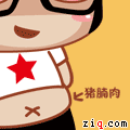 【高清图】 都市忙碌小白领 发自肺腑的奋斗qq表情图12图片