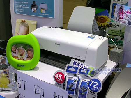 爱普生ME1+彩色打印机 疯狂降至极点