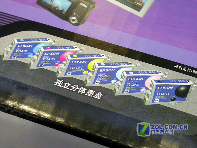 ��������EPSON��Stylus Photo R350ͼƬ���� ��4�� -ZOL�йش����ߵ�4��