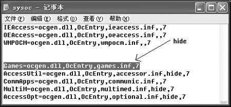�����з�ɱWindows XP�Դ���С��ϷͼƬ����,ͼ1-ZOL�йش����ߵ�1��