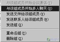��ս��ѶQQ ����ʵ�õ�Skype�Ἴ��ͼƬ����,ͼ3-ZOL�йش����ߵ�3��
