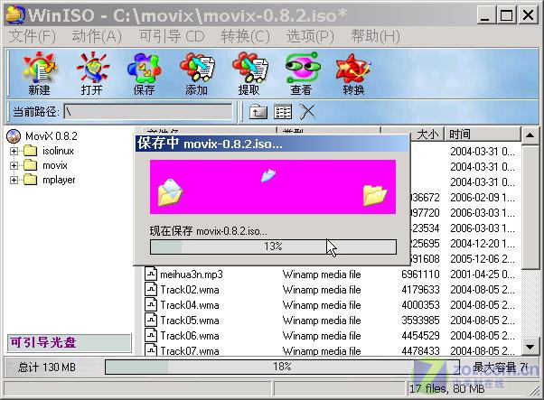 MoviX����һ���Զ����ŵ�DVD��Ӱ����ͼƬ����,ͼ3-ZOL�йش����ߵ�3��
