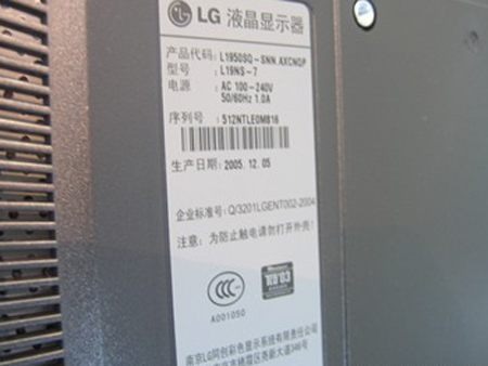 LGL1950SQ-SNNͼƬ���� ��3�� -ZOL�йش����ߵ�3��