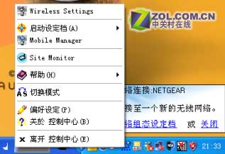 ��˶54M��������WL-107gȫ������ͼƬ����,ͼ2-ZOL�йش����ߵ�2��