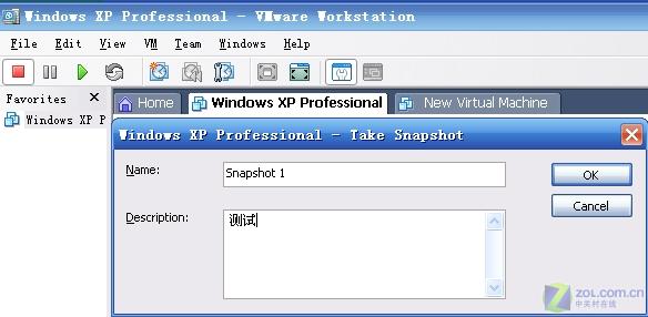 �û������ж��ϵͳ ȫ�����������VMwareͼƬ����,ͼ3-ZOL�йش����ߵ�3��