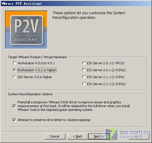 �û������ж��ϵͳ ȫ�����������VMwareͼƬ����,ͼ28-ZOL�йش����ߵ�28��