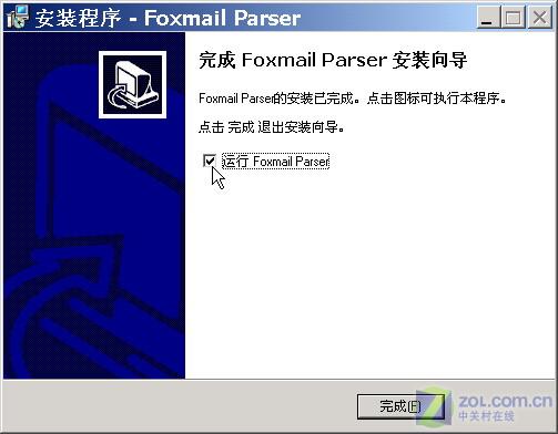 �ʼ����Һ÷��� ���FoxmailҲ���ٶ�һ��ͼƬ����,ͼ1-ZOL�йش����ߵ�1��