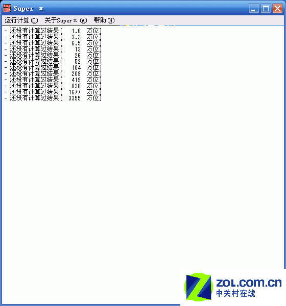 ����ʵ��˵�� �ιȡ���Ƶ��ʿ��ʵ��ͼƬ����,ͼ5-ZOL�йش����ߵ�5��