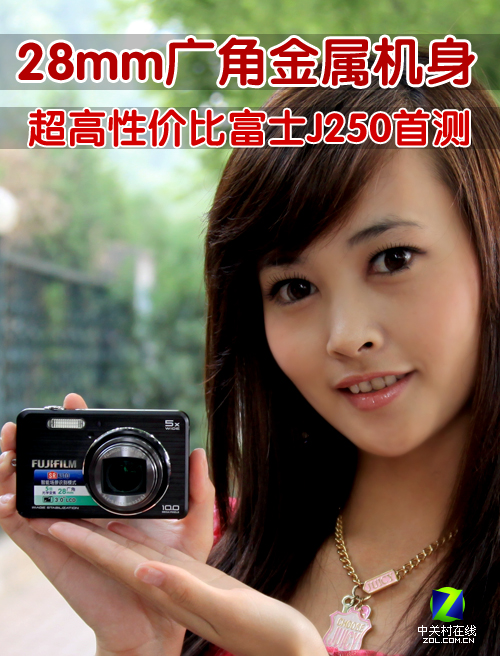 ��ʿ��Fujifilm��J250ͼƬ���� ��74�� -ZOL�йش����ߵ�74��