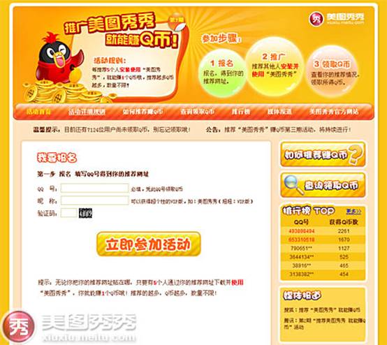 【高清图】什么<em>发型</em>适合自己? <em>美图秀秀</em>告诉你