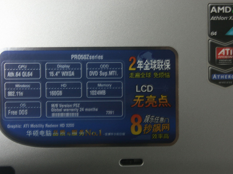 ��˶��ASUS��Pro50QA64Z-SLͼƬ���� ��3�� -ZOL�йش����ߵ�3��