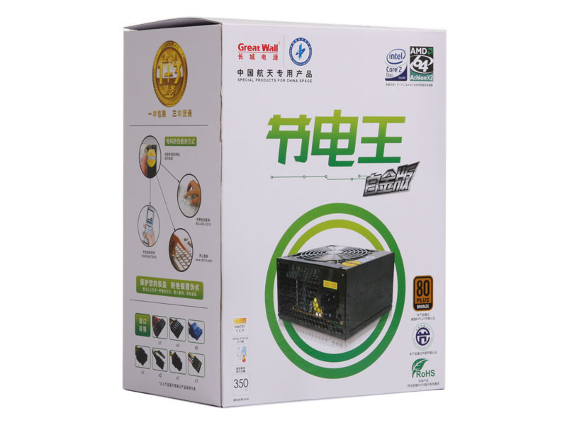 ���ǣ�Great Wall���ڵ����׽��GW-4500(85+)ͼƬ���� ��5�� -ZOL�йش����ߵ�5��