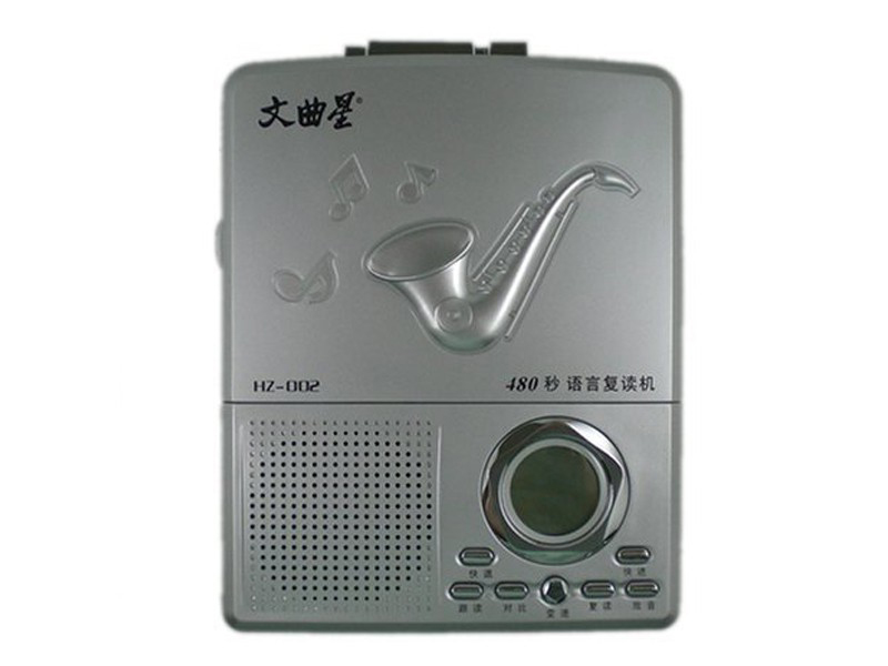 [大全]文曲星电子词典:电子药丸阅读答案:电子脉冲按摩器的危害