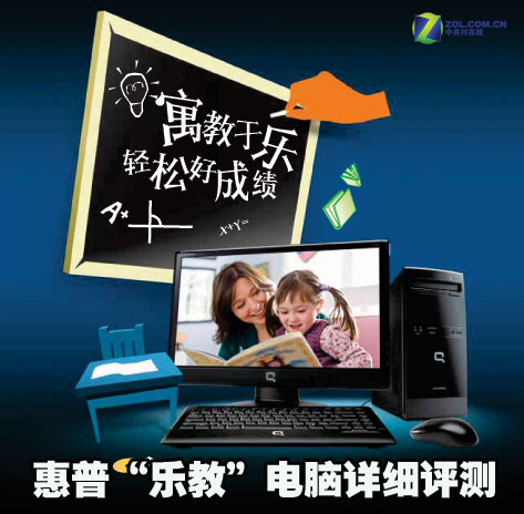 רΪѧ������ �����ֽ̼���PC��ϸ����ͼƬ����,ͼ36-ZOL�йش����ߵ�36��