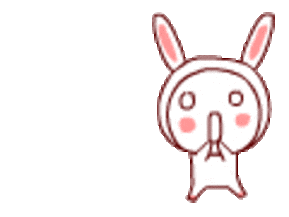 可爱小兔兔qq表情 让你心情轻松起来 (10/15)