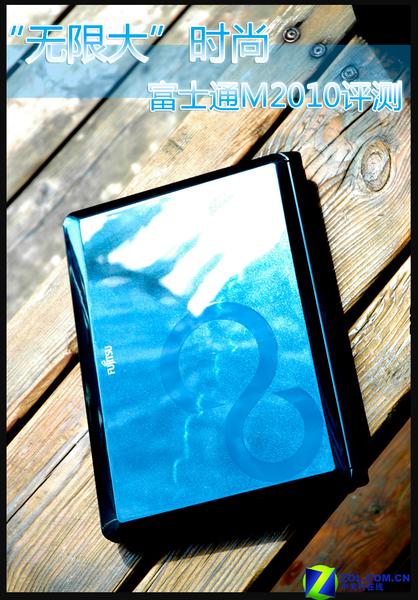 �����޴�ʱ�� ��ʿͨ������M2010����ͼƬ����,ͼ1-ZOL�йش����ߵ�1��