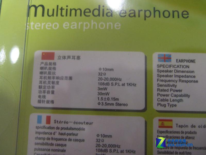 ���˶������ ���۰�Ԫ���¶���������ͼƬ����,ͼ20-ZOL�йش����ߵ�20��