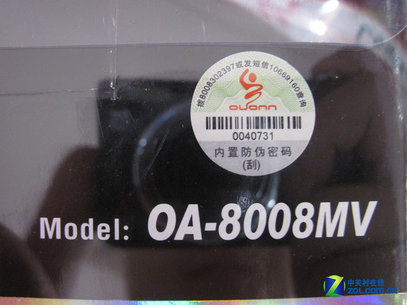 ŷ��OA-8008MVͼƬ���� ��19�� -ZOL�йش����ߵ�19��