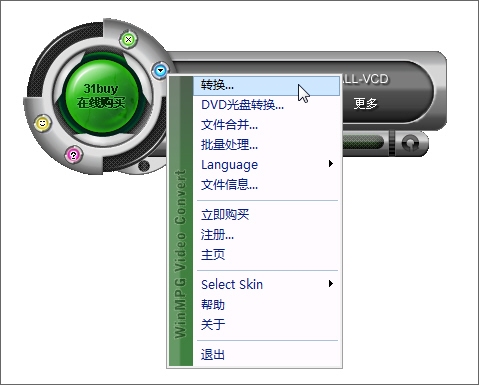 【高清图】巧用视频转换大师 制作个性GIF动画