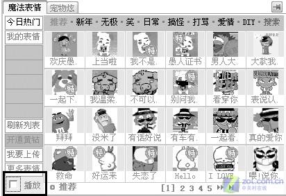 �ܾ����� �ر�QQ��ħ�����鱾�ز���ͼƬ����,ͼ1-ZOL�йش����ߵ�1��