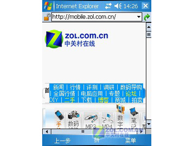 ���մ�P100ͼƬ���� ��62�� -ZOL�йش����ߵ�62��