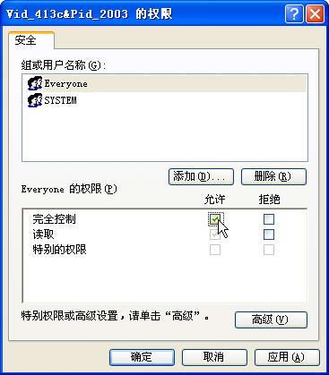 ̨ʽ����USB���̼�Ъ��ʧЧ�������ͼƬ����,ͼ6-ZOL�йش����ߵ�6��