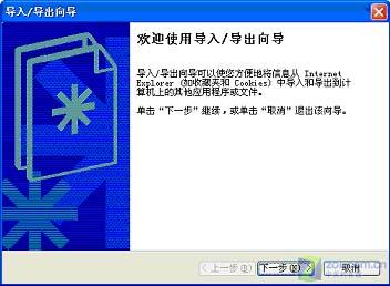 Windows ϵͳIE�ղؼеı�����ָ�ͼƬ����,ͼ2-ZOL�йش����ߵ�2��