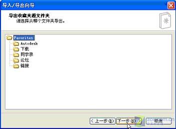 Windows ϵͳIE�ղؼеı�����ָ�ͼƬ����,ͼ2-ZOL�йش����ߵ�2��