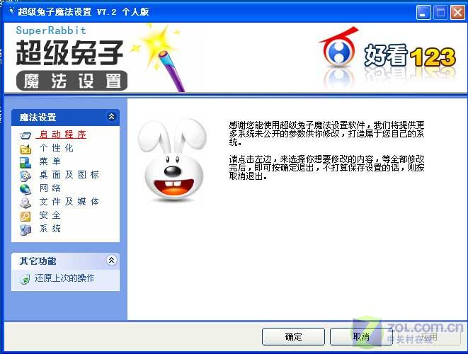 ͼƬ����,ͼ2-ZOL�йش����ߵ�2��