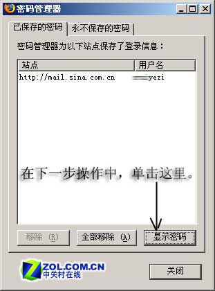 ��������Ҳ��ȫ ��ֵĻ�����뱣��ͼƬ����,ͼ2-ZOL�йش����ߵ�2��