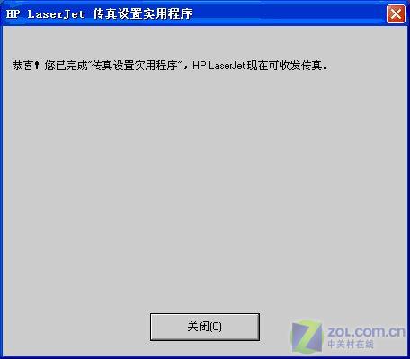 HP LaserJet 3050 ��������װͼ��ͼƬ����,ͼ23-ZOL�йش����ߵ�23��