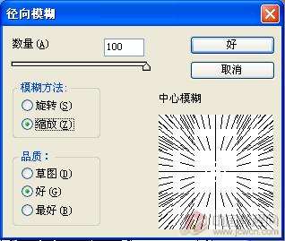 Photoshopʵ���� ��������ħ��Ч��ͼƬ����,ͼ19-ZOL�йش����ߵ�19��
