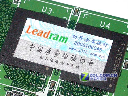��ʤ�Ƽ���leadmax����ʤ512MB DDR2 667(�ʼǱ�)ͼƬ���� ��3�� -ZOL�йش����ߵ�3��