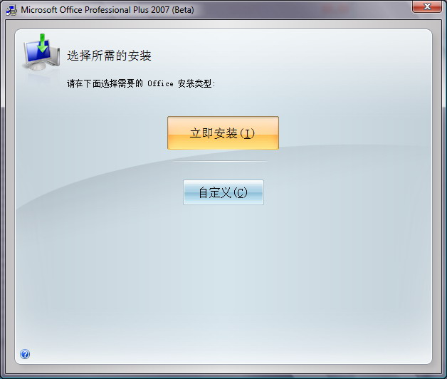 Microsoft Office 2007�������İ��ͼͼƬ����,ͼ3-ZOL�йش����ߵ�3��