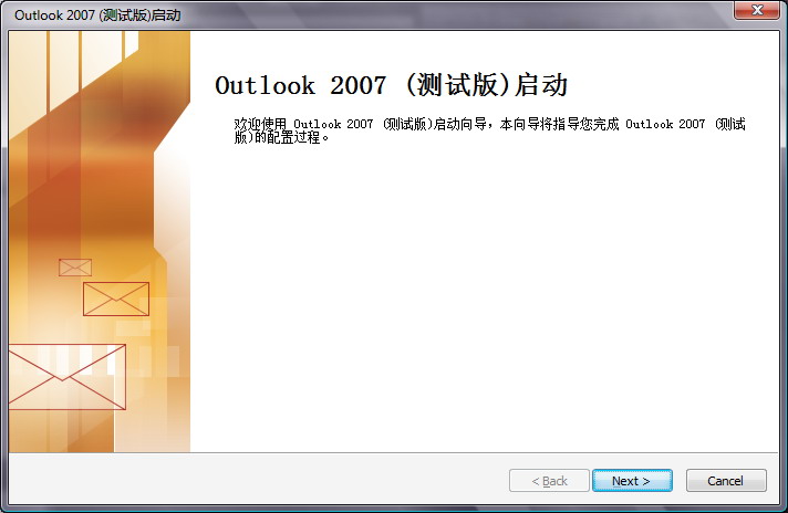 Microsoft Office 2007�������İ��ͼͼƬ����,ͼ5-ZOL�йش����ߵ�5��