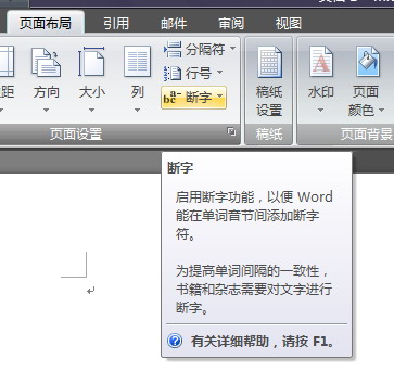Microsoft Office 2007�������İ��ͼͼƬ����,ͼ2-ZOL�йش����ߵ�2��