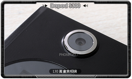 ���������ǻ� ���ܶ��մ�S300��Ȼ����ͼƬ����,ͼ5-ZOL�йش����ߵ�5��