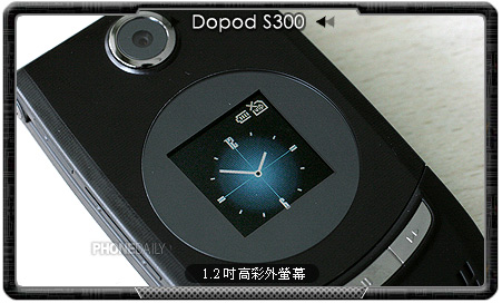 ���������ǻ� ���ܶ��մ�S300��Ȼ����ͼƬ����,ͼ11-ZOL�йش����ߵ�11��